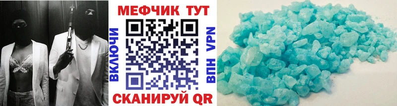 Купить наркотики Братск Кокаин MDMA АМФЕТАМИН blacksprut tor Марихуана Меф мяу мяу Alpha PVP ГАШИШ