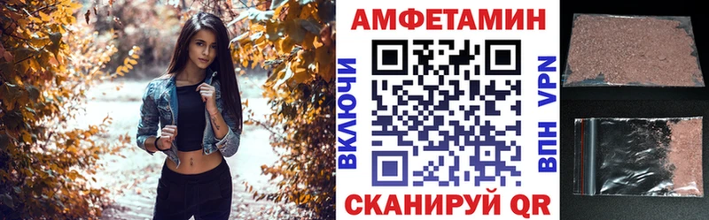 АМФЕТАМИН 98%  цены   Братск 