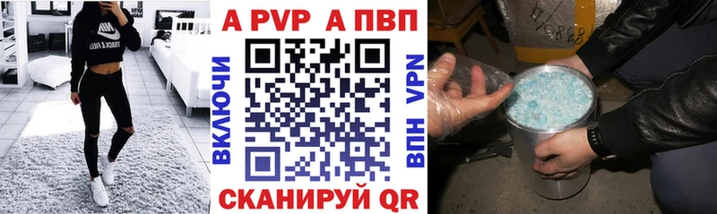 Альфа ПВП СК КРИС  Братск 
