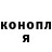 Метадон methadone Pomepa Roy