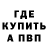 МЕТАДОН мёд Burito R.I.M