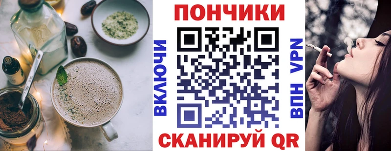 где купить   Братск  Печенье с ТГК марихуана 