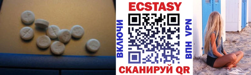 купить наркотик  Братск  Экстази Cube 