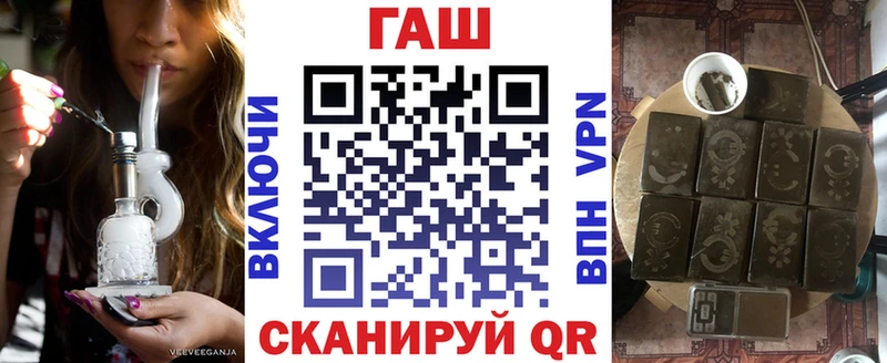 ГАШ 40% ТГК  дарнет шоп  Братск 