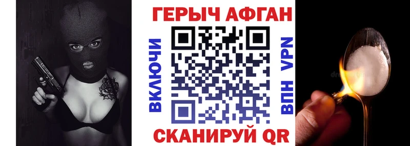 хочу   Братск  Героин VHQ 