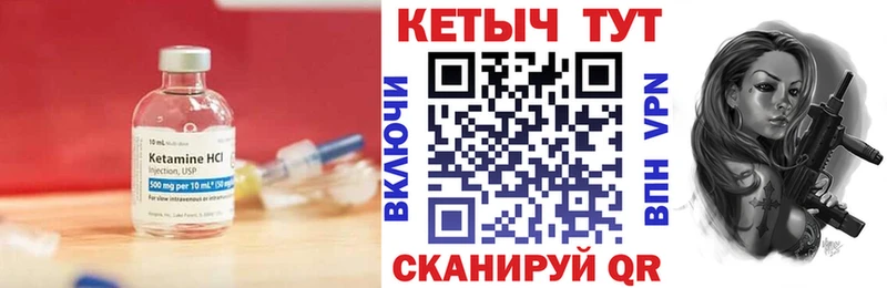 Кетамин ketamine  блэк спрут рабочий сайт  Братск  купить  цена 