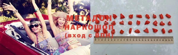mix Абинск