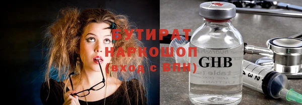 спиды Абаза