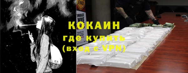 mix Абинск