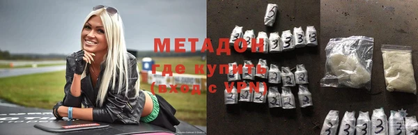 спиды Абаза