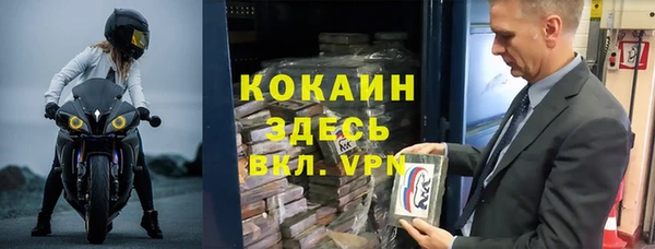 индика Абдулино