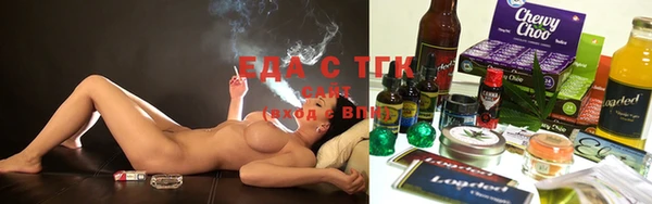 спиды Абаза