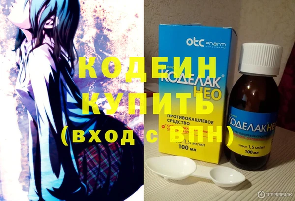спиды Абаза