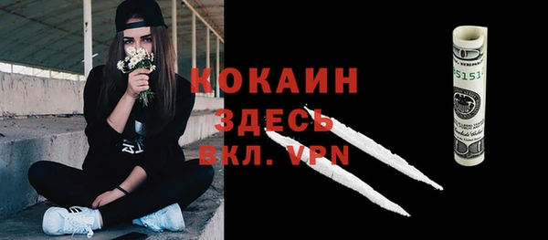 mix Абинск