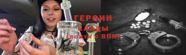 спиды Абаза