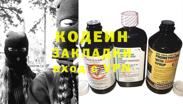спиды Абаза