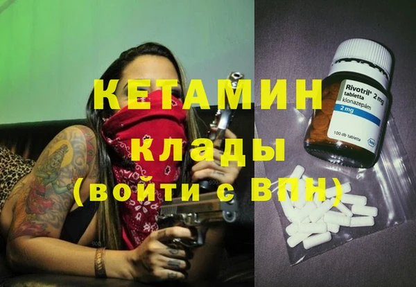 mix Абинск