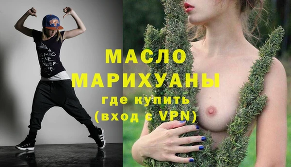 спиды Абаза