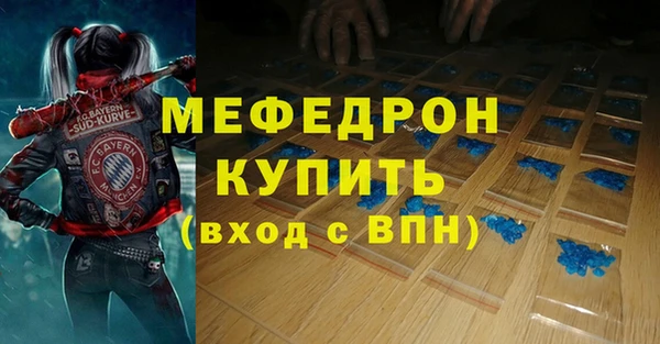спиды Абаза