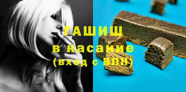 спиды Абаза
