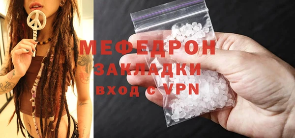 индика Абдулино