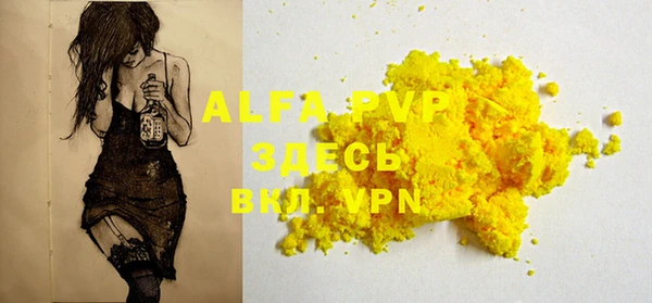 mix Абинск