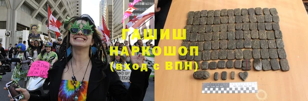спиды Абаза