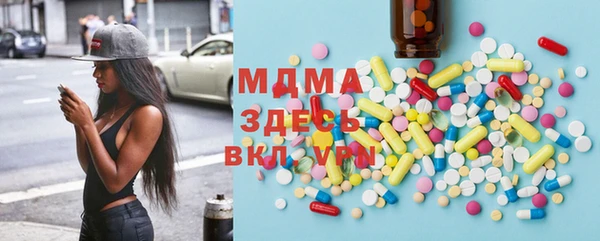 шишки Навашино