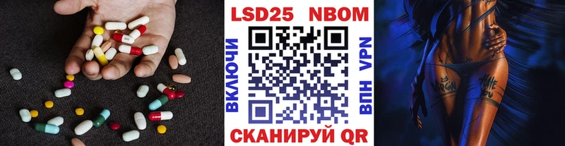 ЛСД экстази кислота  OMG маркетплейс  даркнет состав  Братск 