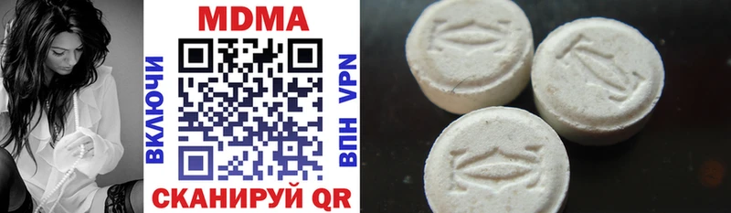 MDMA Molly  даркнет формула  Братск 