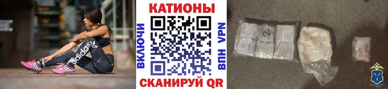 Мефедрон mephedrone  Братск 