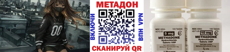 МЕТАДОН мёд  darknet как зайти  Братск  цены  