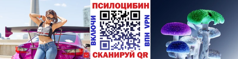 закладка  hydra как войти  Галлюциногенные грибы мицелий  Братск 