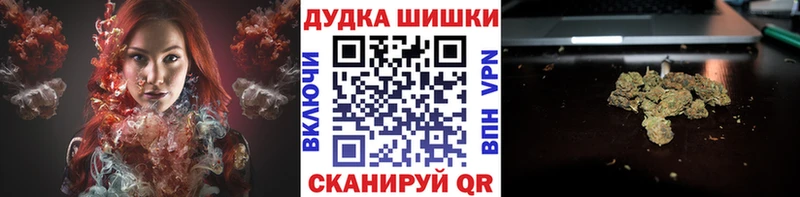 МАРИХУАНА гибрид  кракен ONION  Братск 